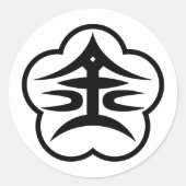 Siegel Kanazawa (JAPAN) Runder Aufkleber (Vorderseite)