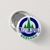 Siegel Keelung, Taiwan Button (Vorne & Hinten)