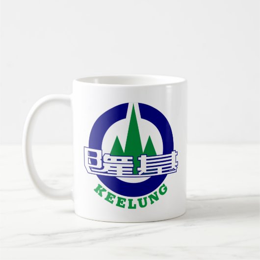 Siegel Keelung, Taiwan Kaffeetasse (Links)