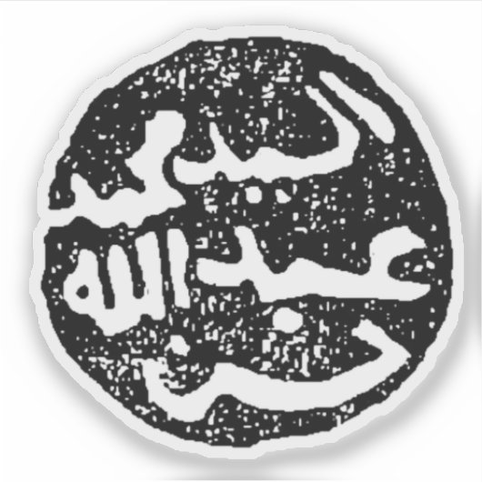 Siegel Sayyid Abdulle Hassan, Somalia Aufkleber (Vorderseite)