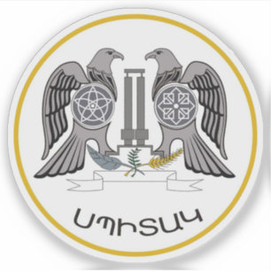 Siegel Spitak, Republik Armenien Aufkleber