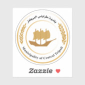 Siegel Tripolis (Tripolis-of-the-West), Libyen Aufkleber (Blatt)