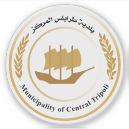 Siegel Tripolis (Tripolis-of-the-West), Libyen Aufkleber