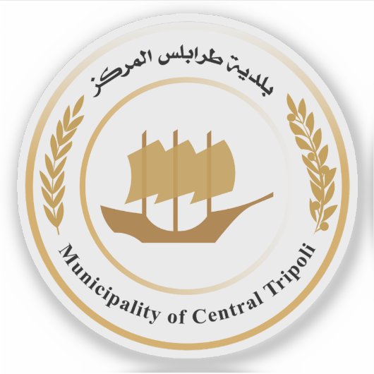 Siegel Tripolis (Tripolis-of-the-West), Libyen Aufkleber (Vorderseite)