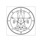 Siegel von Solomon Gummistempel (Prägung)