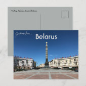 Siegplatz Minsk Belarus Postkarte (Vorne/Hinten)