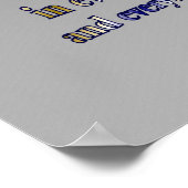 Siehe God Bluebird Inspiration Zitat Poster (Ecke)