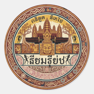 SIEM REAP RUNDER AUFKLEBER
