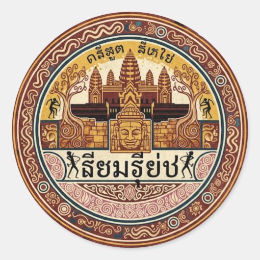 SIEM REAP RUNDER AUFKLEBER (Vorderseite)