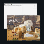 Sif, Jemen Postkarte<br><div class="desc">Schicken Sie diese schöne Postkarte Ihren Lieben,  die einen weißen Palast zeigt,  steht über den Lehmziegelhäusern des Dorfes Sif,  Jemen.</div>