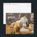 Sif, Jemen Postkarte<br><div class="desc">Schicken Sie diese schöne Postkarte Ihren Lieben,  die einen weißen Palast zeigt,  steht über den Lehmziegelhäusern des Dorfes Sif,  Jemen.</div>