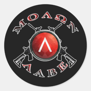 Sig- u. spartschild runder aufkleber