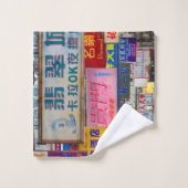 Sign City Badhandtuch Set (Waschlappen)