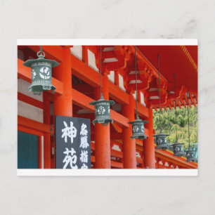 Signalleuchten rot postkarte