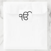 Sikh Art/Symbol Quadratischer Aufkleber (Tasche)