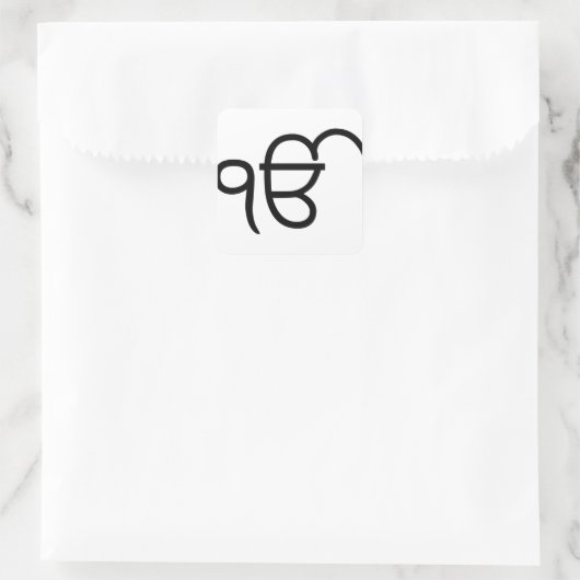 Sikh Art/Symbol Quadratischer Aufkleber (Tasche)