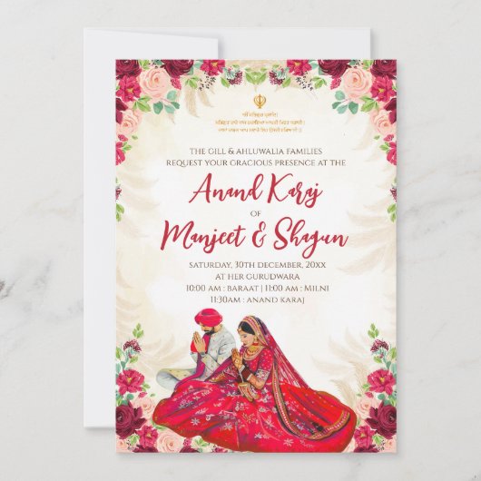 Sikh Hochzeitkarten & Anand Karaj Einladungen (Vorderseite)