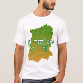 Sikkim T-Shirt (Vorderseite)