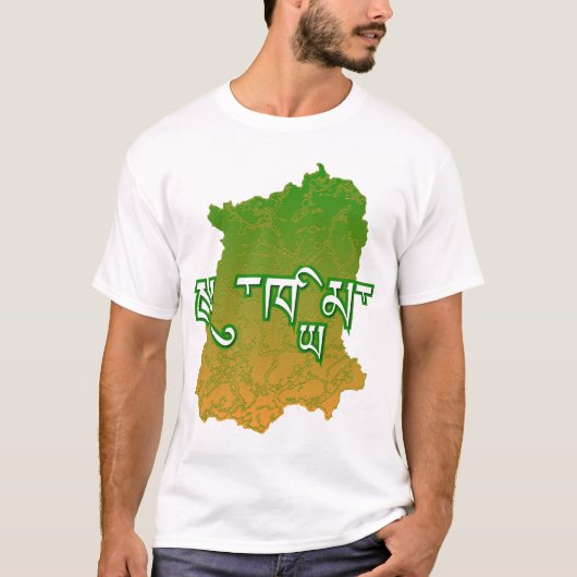 Sikkim T-Shirt (Vorderseite)