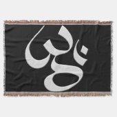 Silber Om  Decke (Vorderseite)