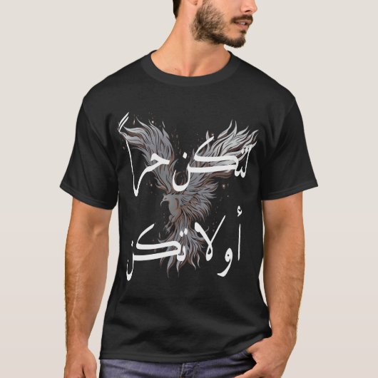 Silberphoenix und arabische Wörter T-Shirt (Vorderseite)