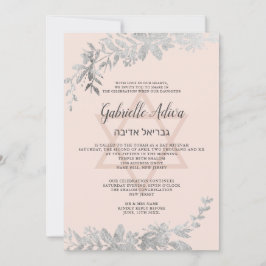 Silbertypografie Floral rot Rosa Bat Mitzvah Einladung