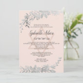 Silbertypografie Floral rot Rosa Bat Mitzvah Einladung (Stehend Vorderseite)