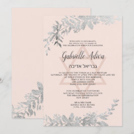Silbertypografie Floral rot Rosa Bat Mitzvah Einladung