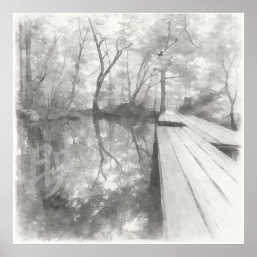 Silent Passage — 映 (Reflection) | Ink Painting Art Poster (Vorne)