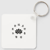 Silent Samurai – The Feminine Shadow: Snowfall Schlüsselanhänger (Rückseite)