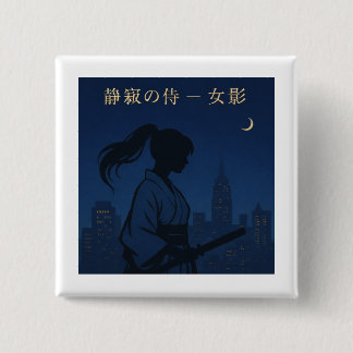 Silent Samurai – The Feminine Shadow: Urban Night Button