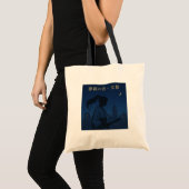 Silent Samurai – The Feminine Shadow: Urban Night Tragetasche (Vorderseite (Produkt))