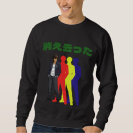 Silhouette Cool Man Sweatshirt
