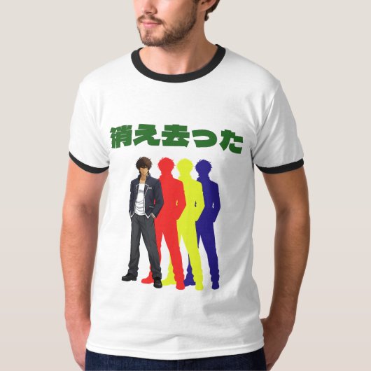 Silhouette Cool Man T-Shirt (Vorderseite)