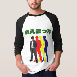 Silhouette Cool Man T-Shirt