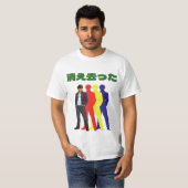 Silhouette Cool Man T-Shirt (Vorne ganz)