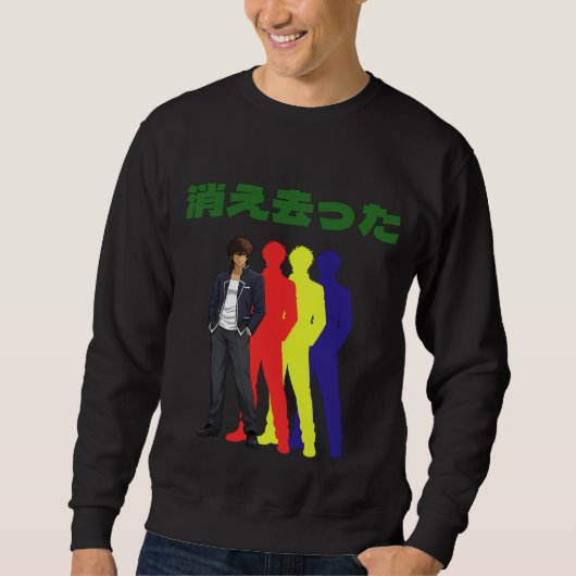 Silhouette Cooler Mann Sweatshirt (Vorderseite)