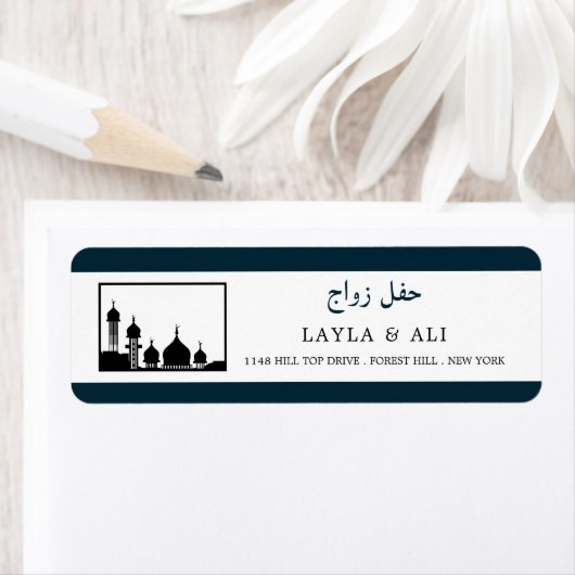 Silhouette der Islamischen Moschee (Insitu)