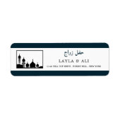 Silhouette der Islamischen Moschee (Vorne)