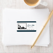 Silhouette der Islamischen Moschee Adressaufkleber (Insitu)