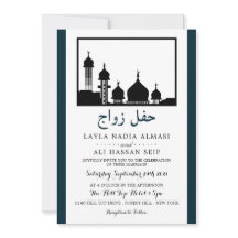 Silhouette der Islamischen Moschee