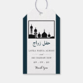 Silhouette der Islamischen Moschee Geschenkanhänger (Vorderseite)