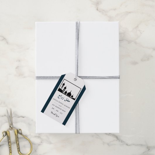 Silhouette der Islamischen Moschee Geschenkanhänger (Mit Garn)