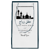 Silhouette der Islamischen Moschee Kleine Geschenktüte (Vorderseite)