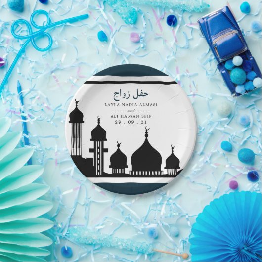 Silhouette der Islamischen Moschee Pappteller (Party)