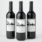 Silhouette der Islamischen Moschee Weinetikett (Flaschen)