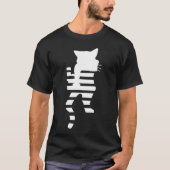 Silhouette T-Shirt (Vorderseite)