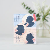 Silhouette von Kabuki Schauspielern Postkarte (Stehend Vorderseite)