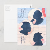 Silhouette von Kabuki Schauspielern Postkarte (Vorne/Hinten)