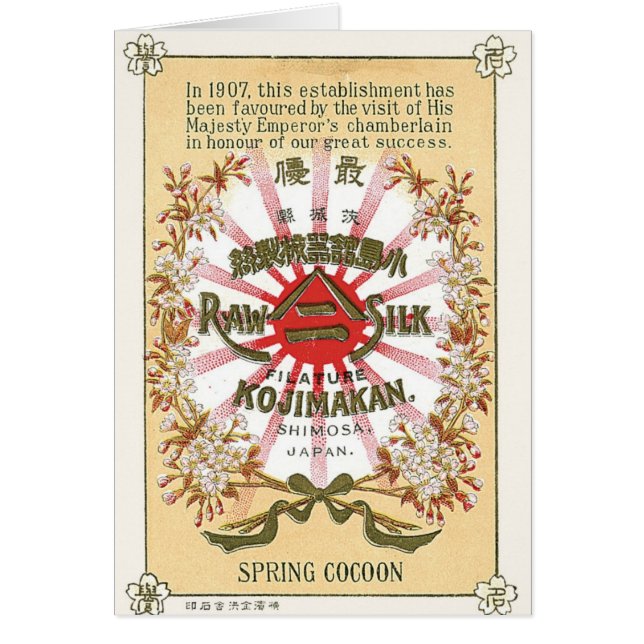 Silk Blumen-Vintager japanischer Silk Aufkleber (Vorne)